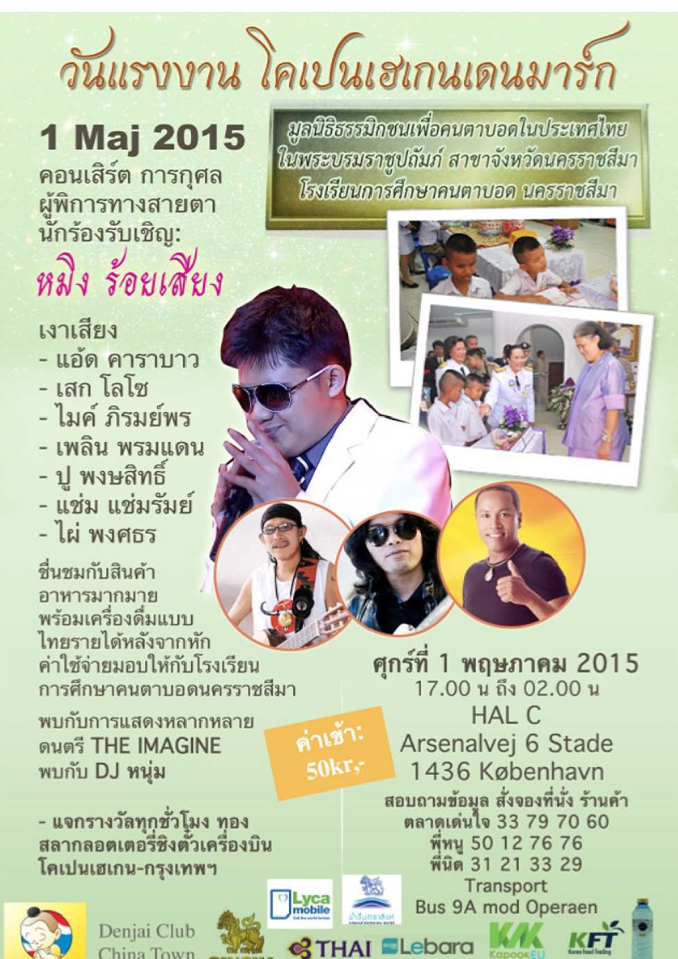 www.thai-dk.dk/uploads/2015_05_01_thaifest_thai.jpg