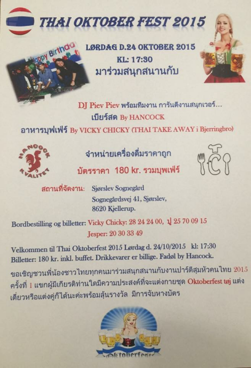 www.thai-dk.dk/uploads/2015_10_24_oktoberfest_flyer_500px.png