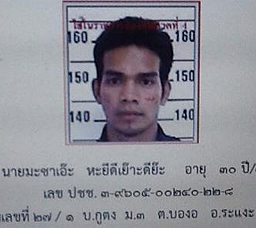 www.thai-dk.dk/uploads/47777.jpg